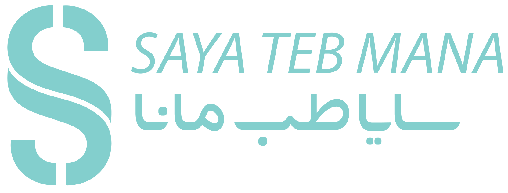 سایا طب